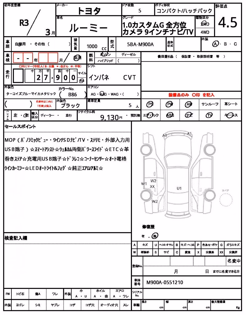 TOYOTA ROOMY