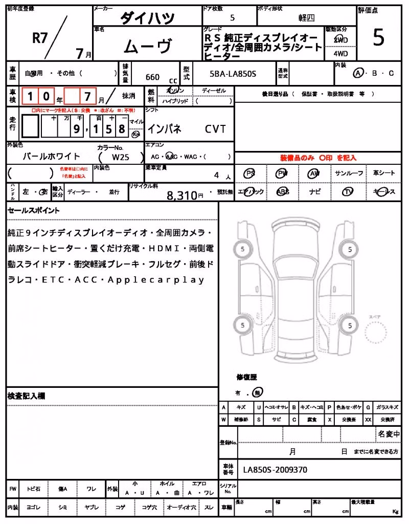 DAIHATSU MOVE