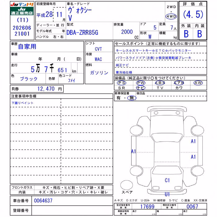 TOYOTA VOXY