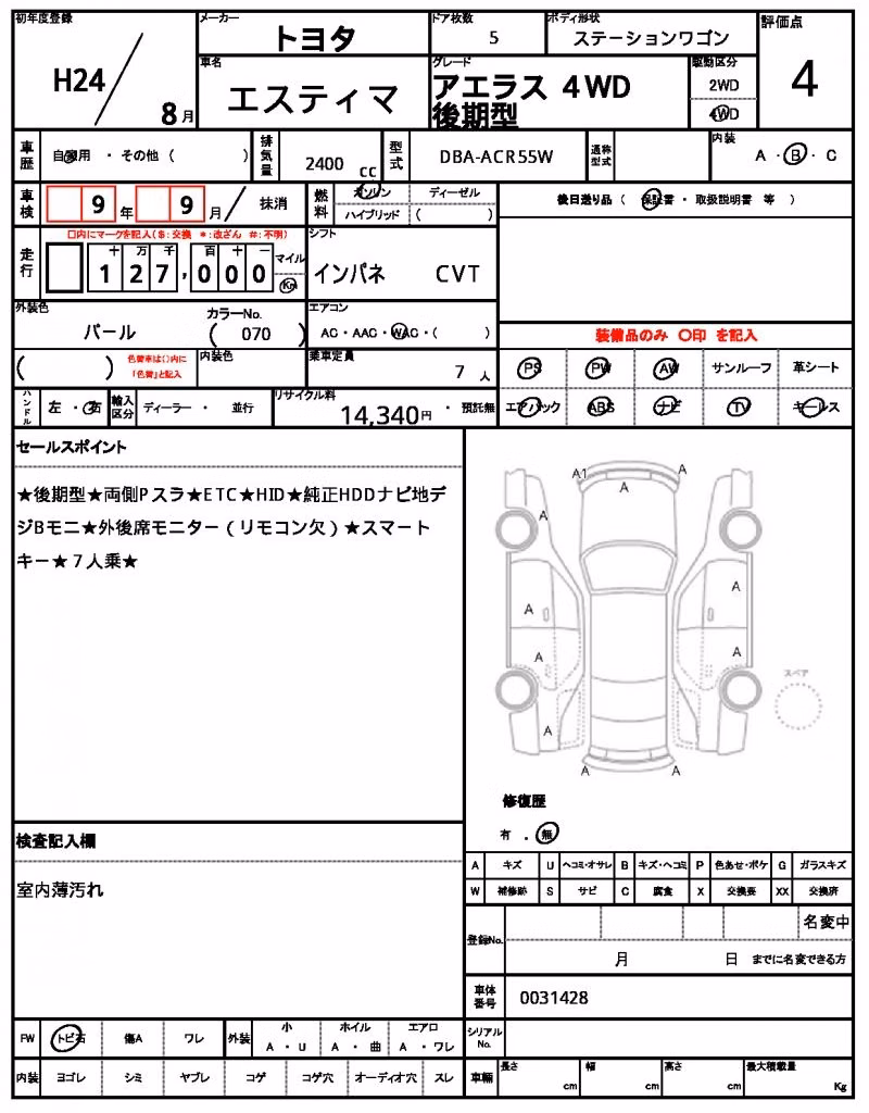 TOYOTA ESTIMA