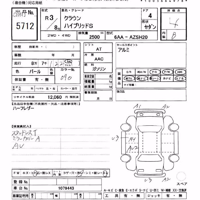 TOYOTA CROWN