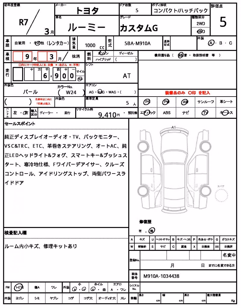 TOYOTA ROOMY