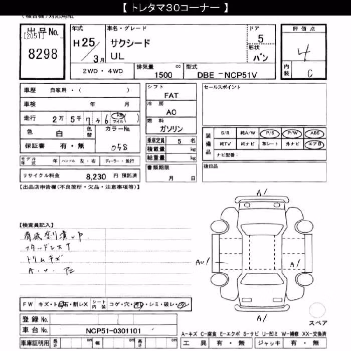 TOYOTA PROBOX