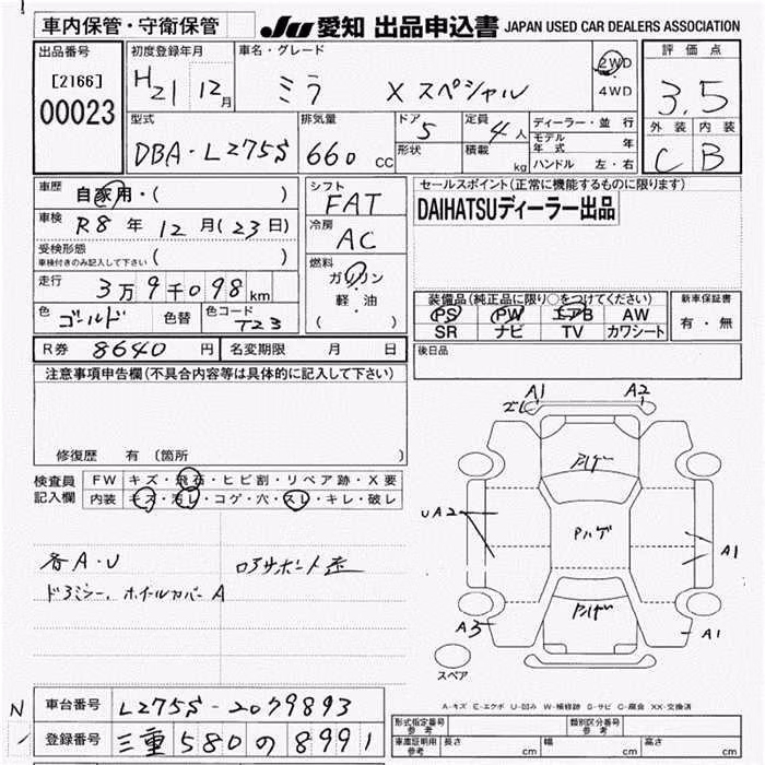 DAIHATSU MIRA