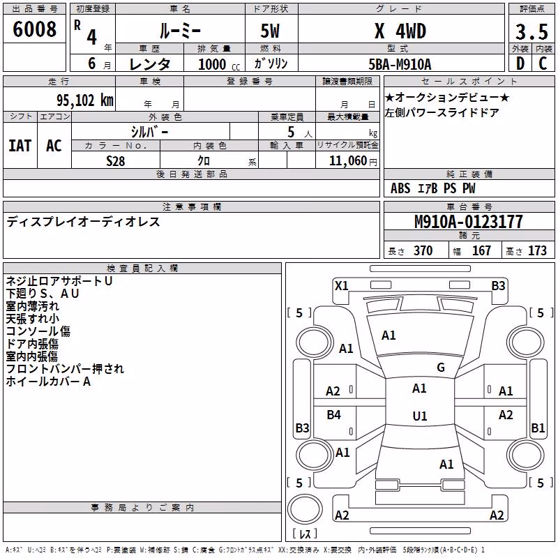 TOYOTA ROOMY