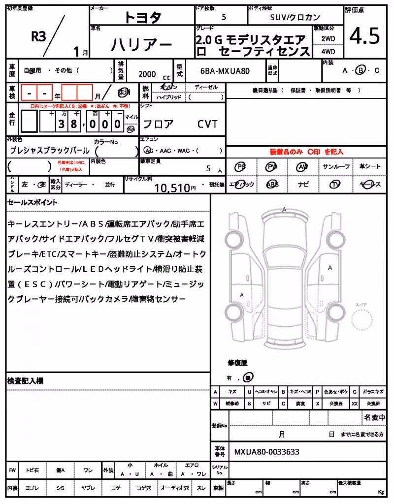 TOYOTA HARRIER