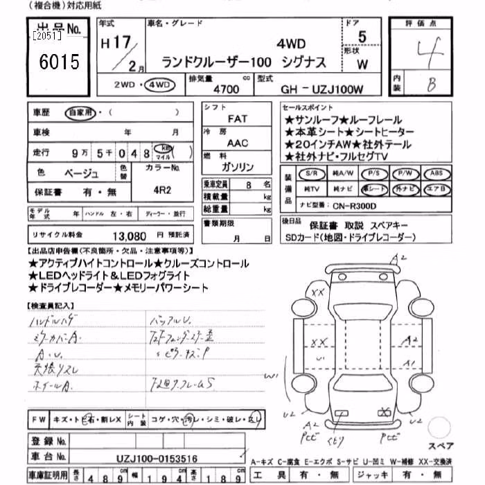 TOYOTA LAND CRUISER