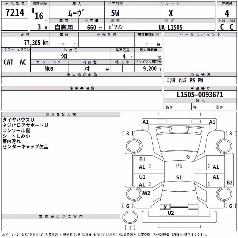 DAIHATSU MOVE