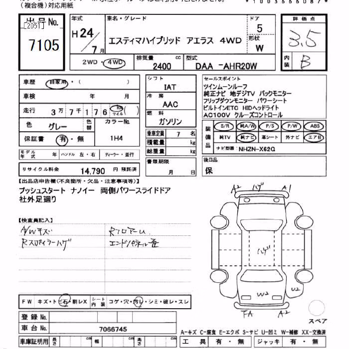 TOYOTA ESTIMA