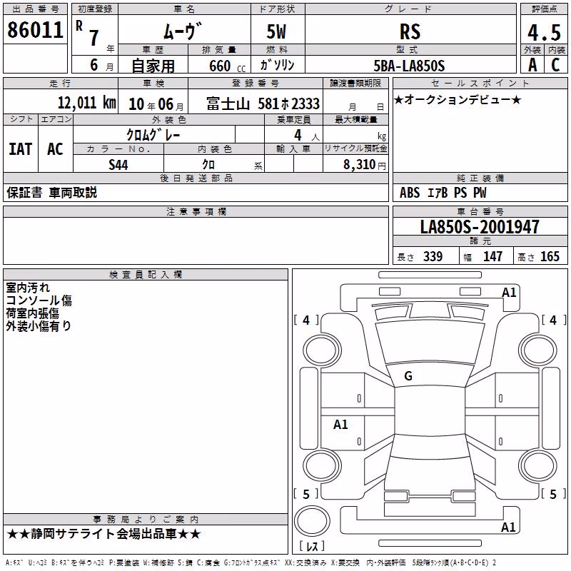 DAIHATSU MOVE