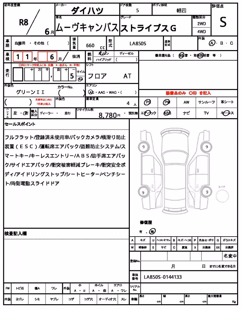 DAIHATSU MOVE CANBUS