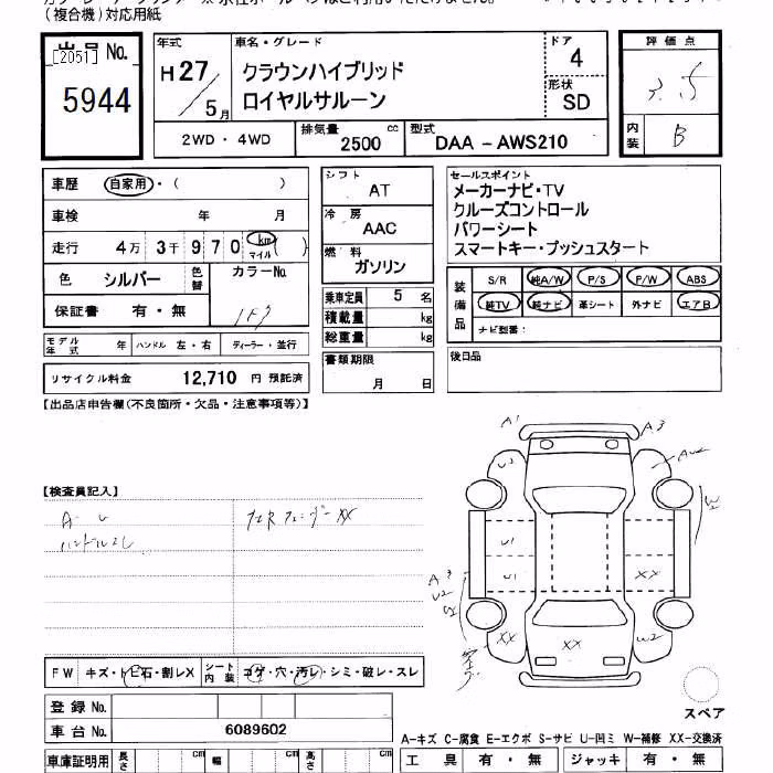 TOYOTA CROWN