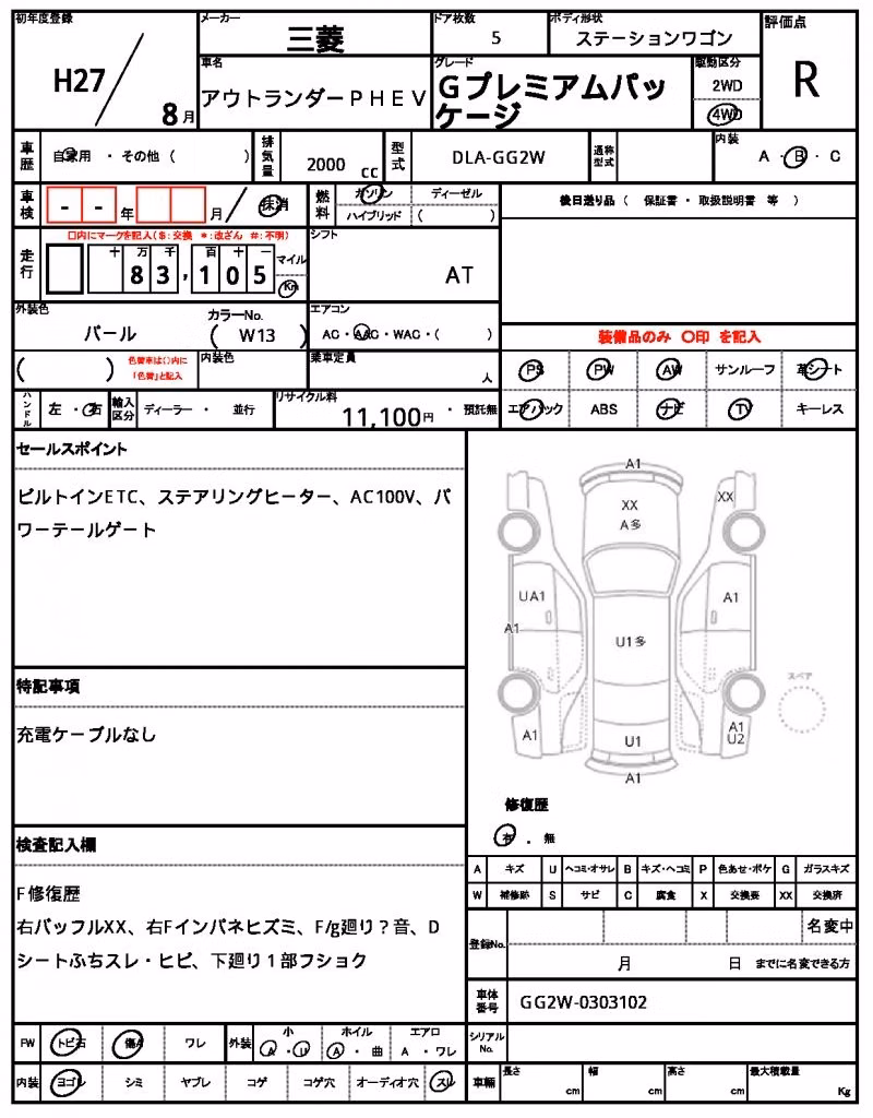 MITSUBISHI OUTLANDER