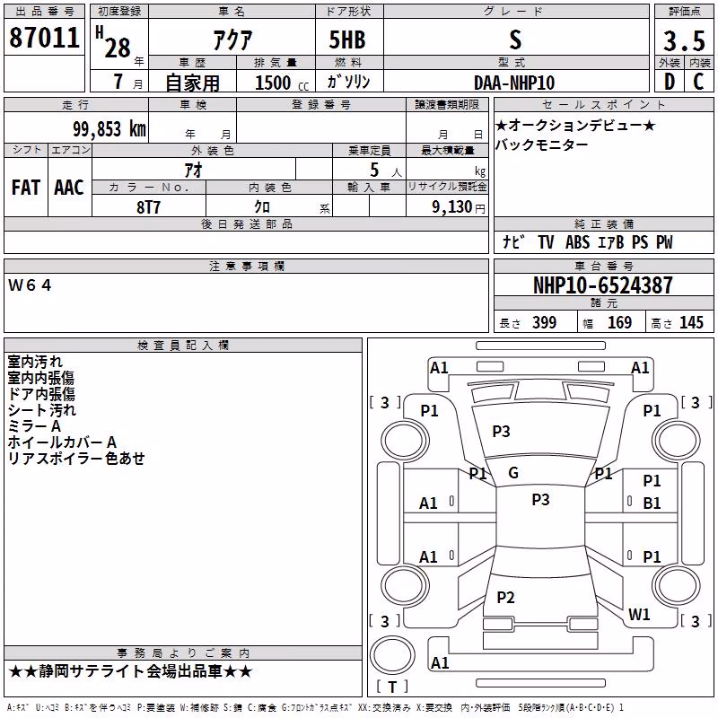 TOYOTA AQUA