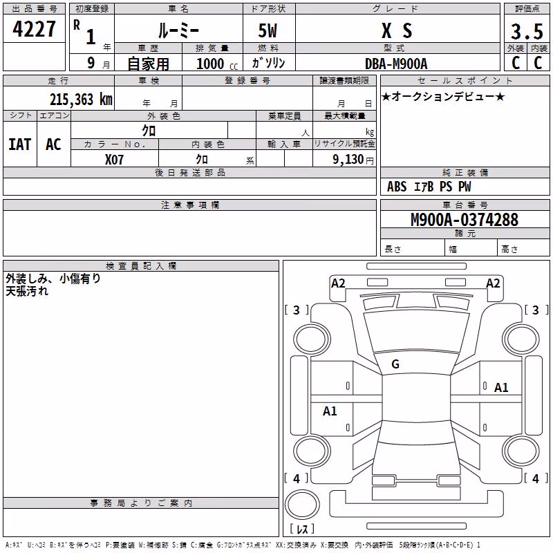 TOYOTA ROOMY