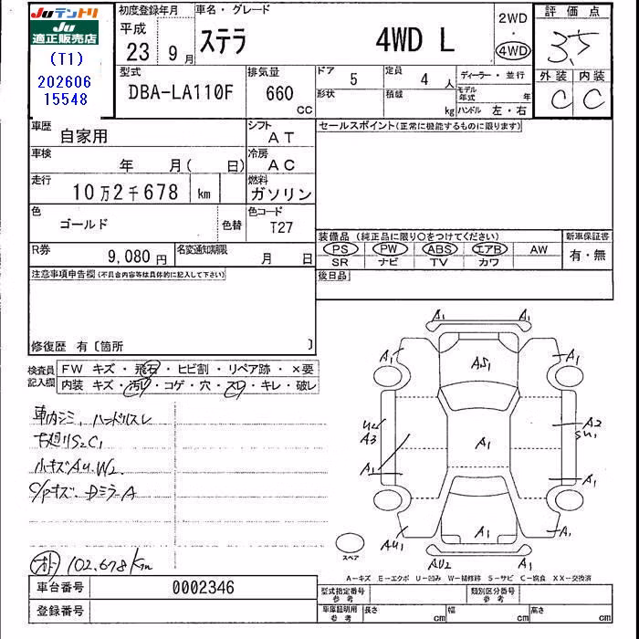 SUBARU STELLA
