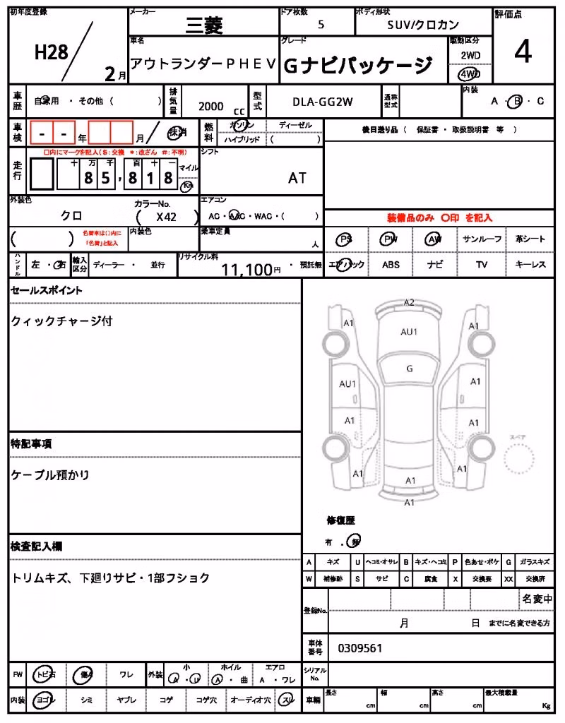 MITSUBISHI OUTLANDER
