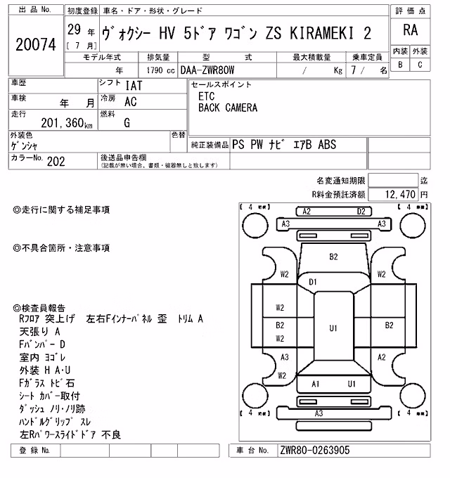 TOYOTA VOXY