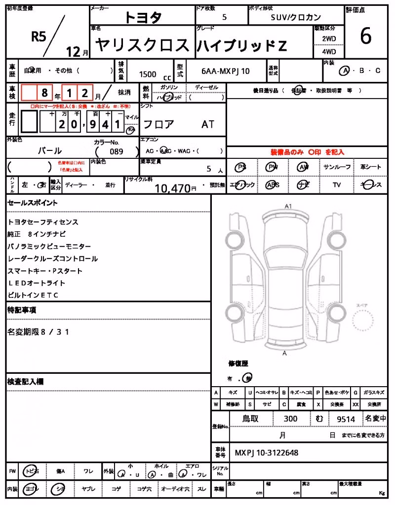 TOYOTA YARIS CROSS