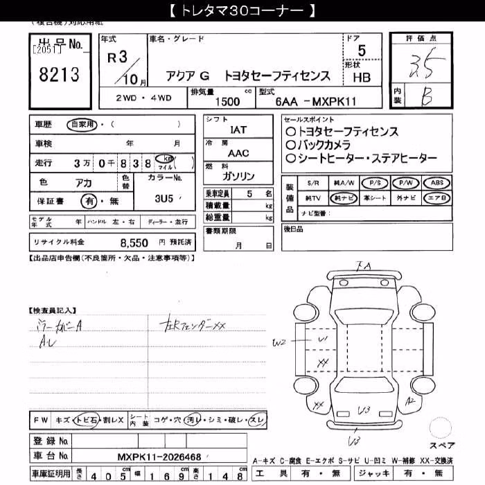 TOYOTA AQUA
