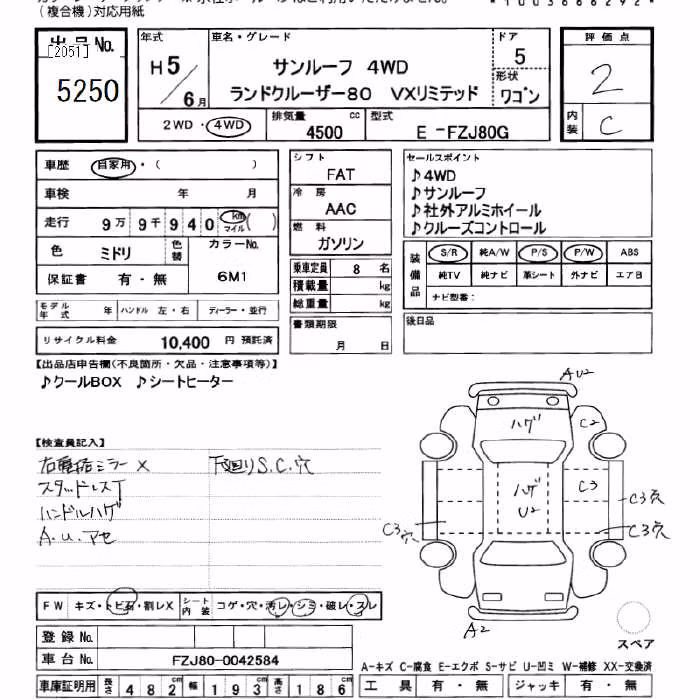 TOYOTA LAND CRUISER