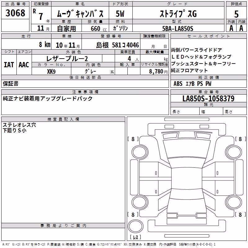DAIHATSU MOVE CANBUS