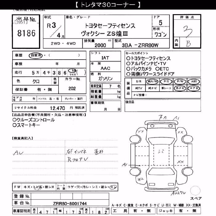 TOYOTA VOXY