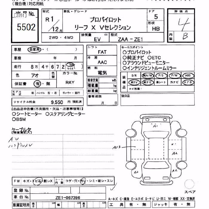 NISSAN LEAF