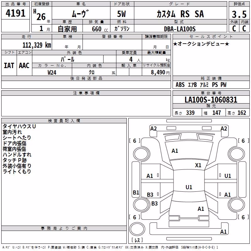 DAIHATSU MOVE