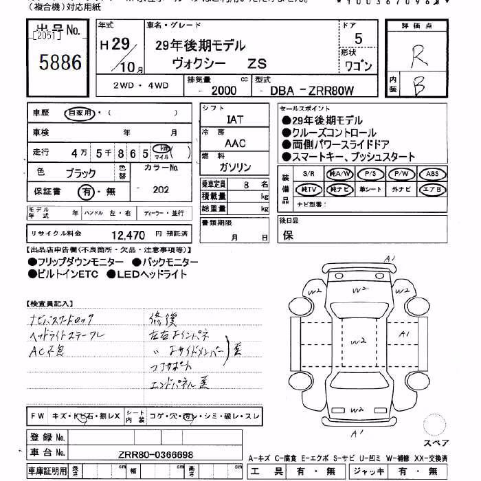 TOYOTA VOXY