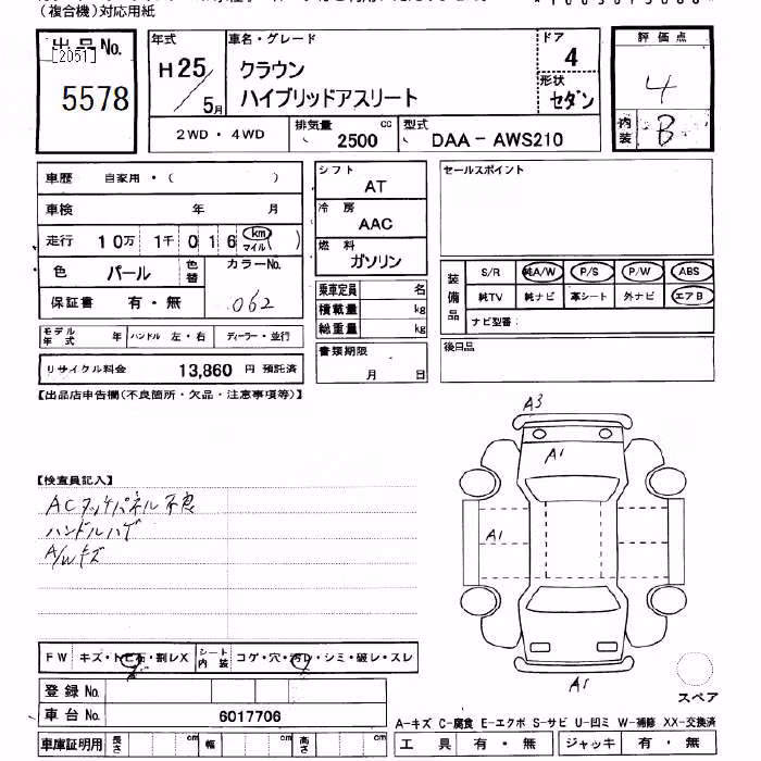 TOYOTA CROWN