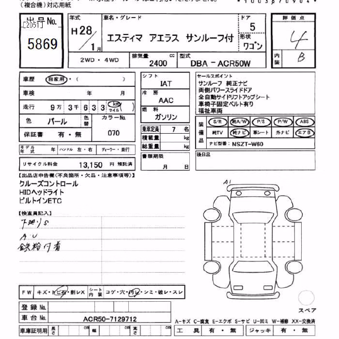 TOYOTA ESTIMA