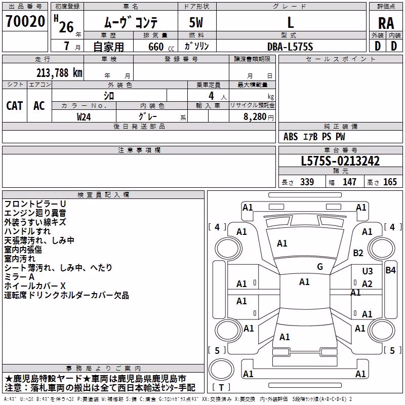 DAIHATSU MOVE CONTE