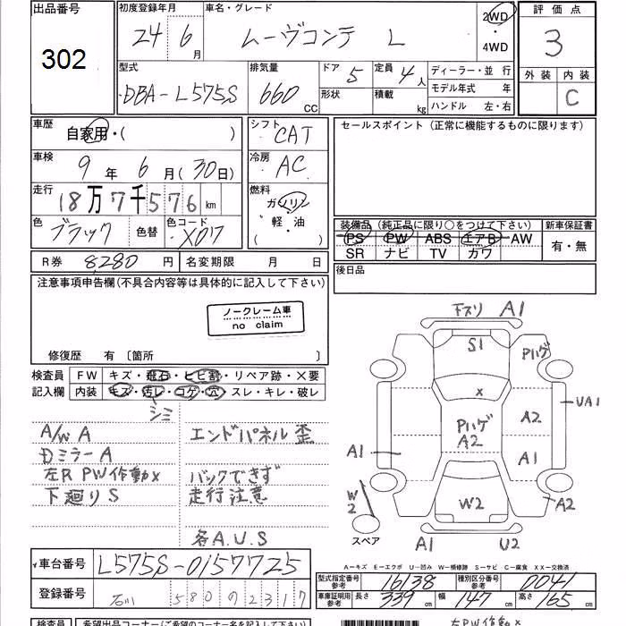 DAIHATSU MOVE CONTE