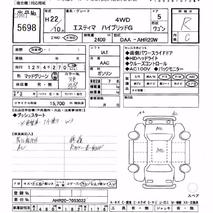 TOYOTA ESTIMA