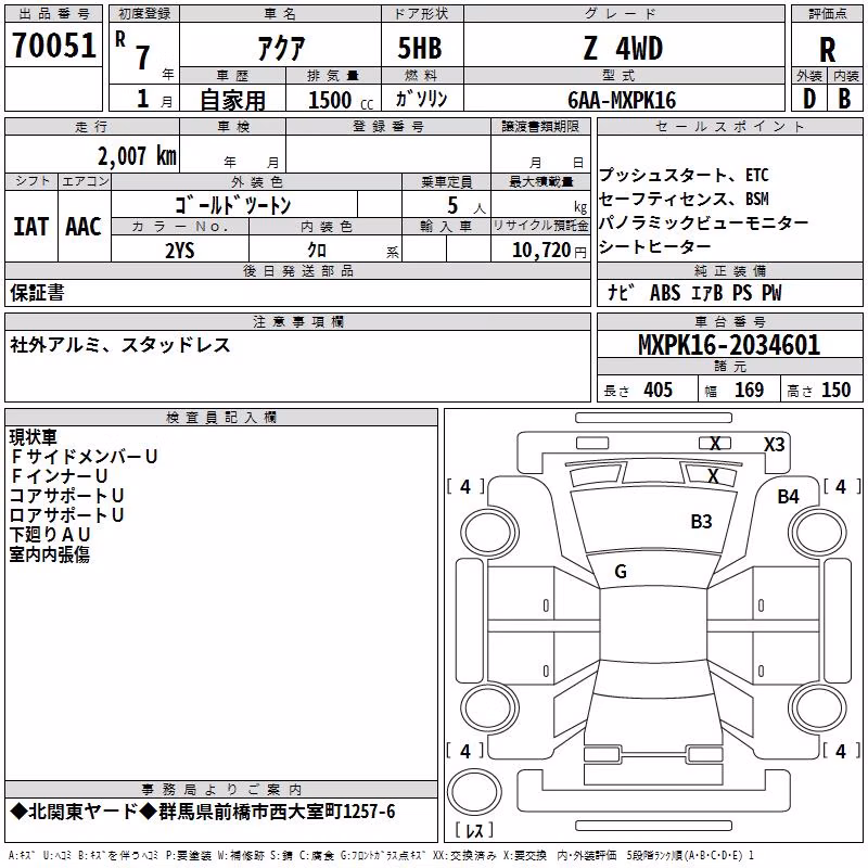 TOYOTA AQUA
