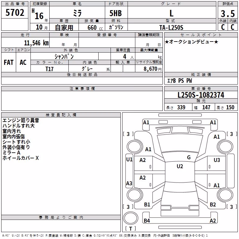 DAIHATSU MIRA