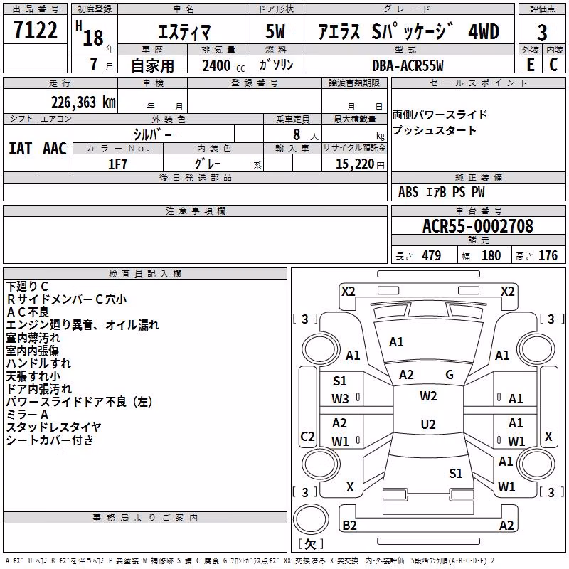 TOYOTA ESTIMA