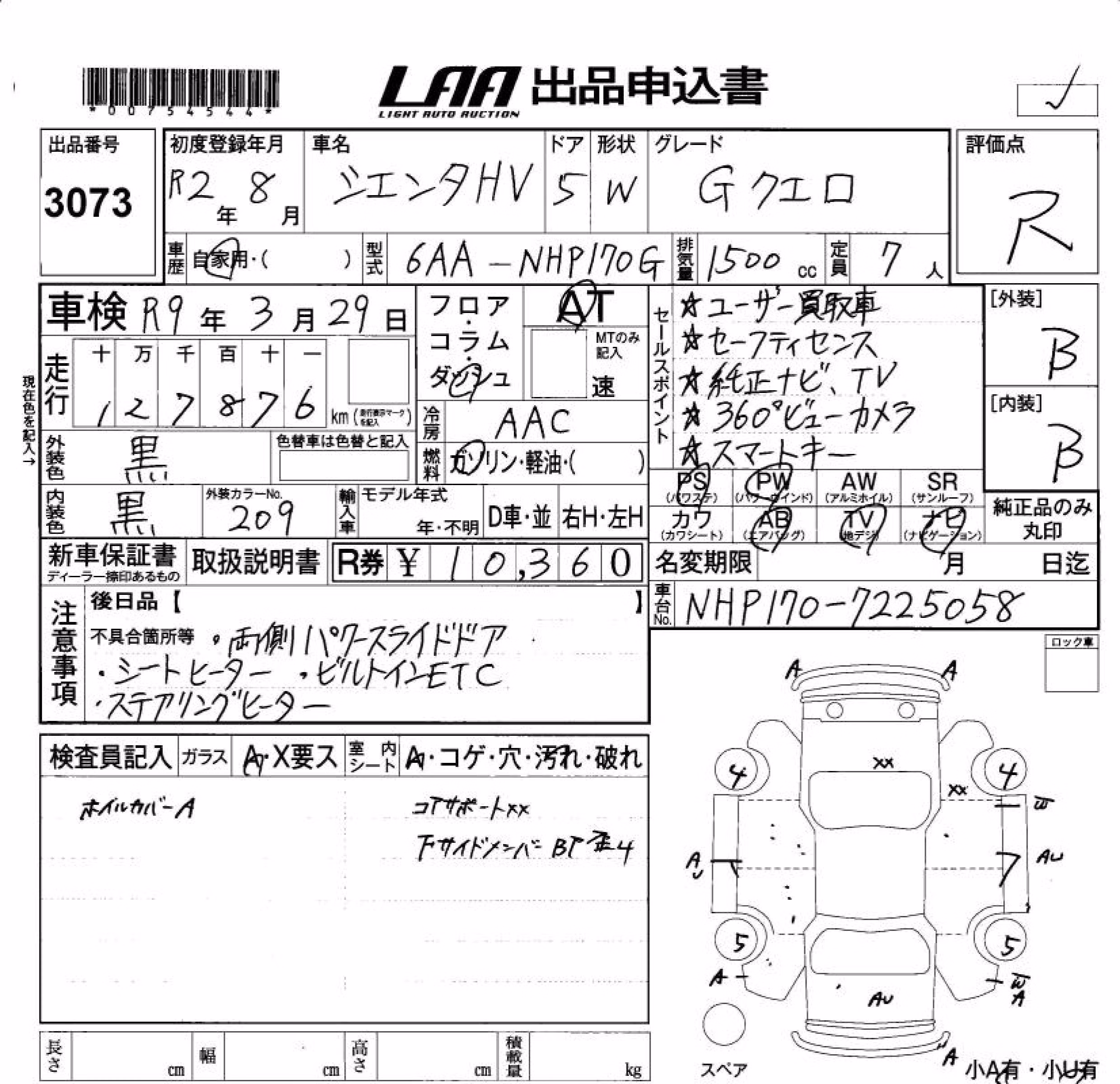 TOYOTA SIENTA