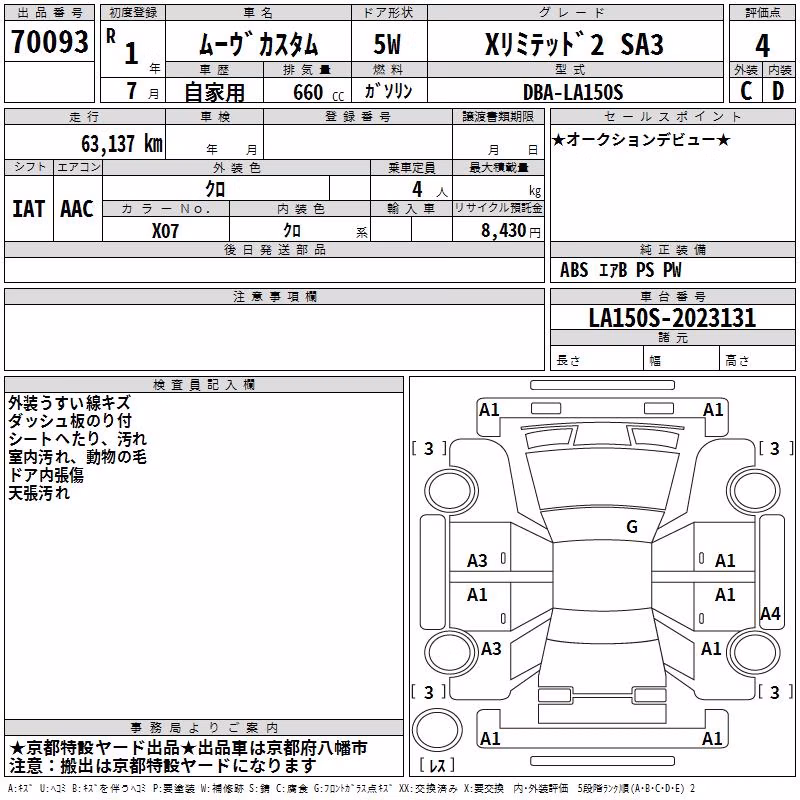 DAIHATSU MOVE