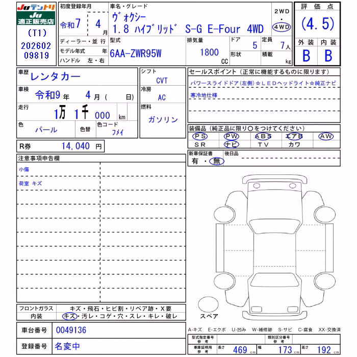 TOYOTA VOXY