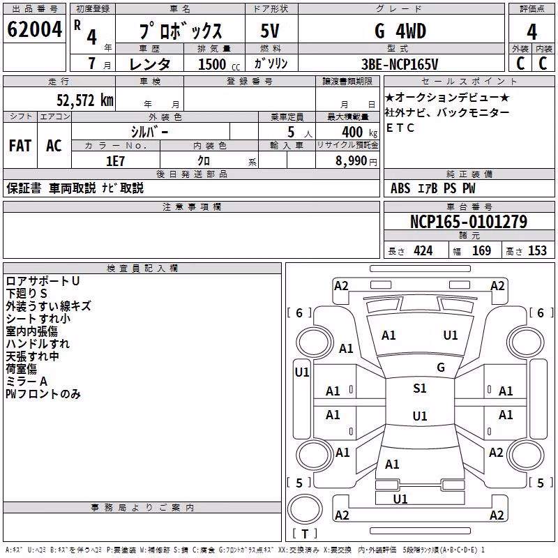 TOYOTA PROBOX