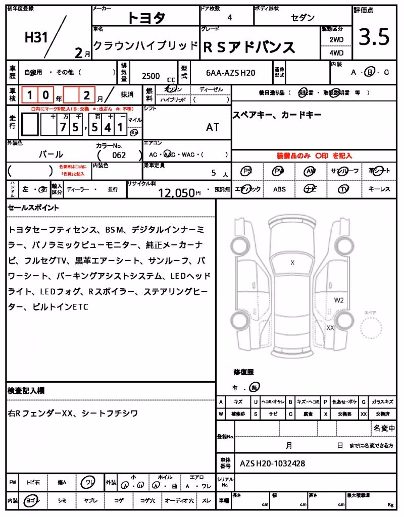 TOYOTA CROWN
