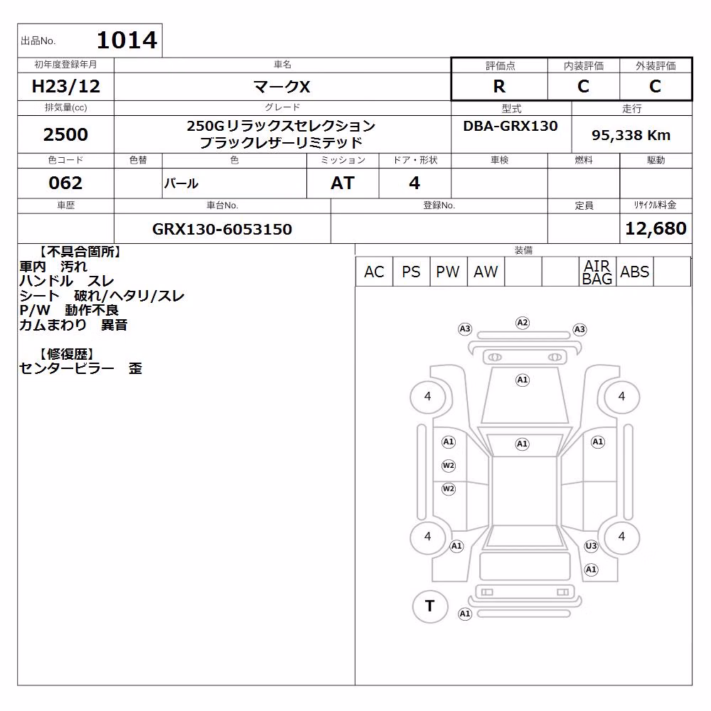 TOYOTA MARK X