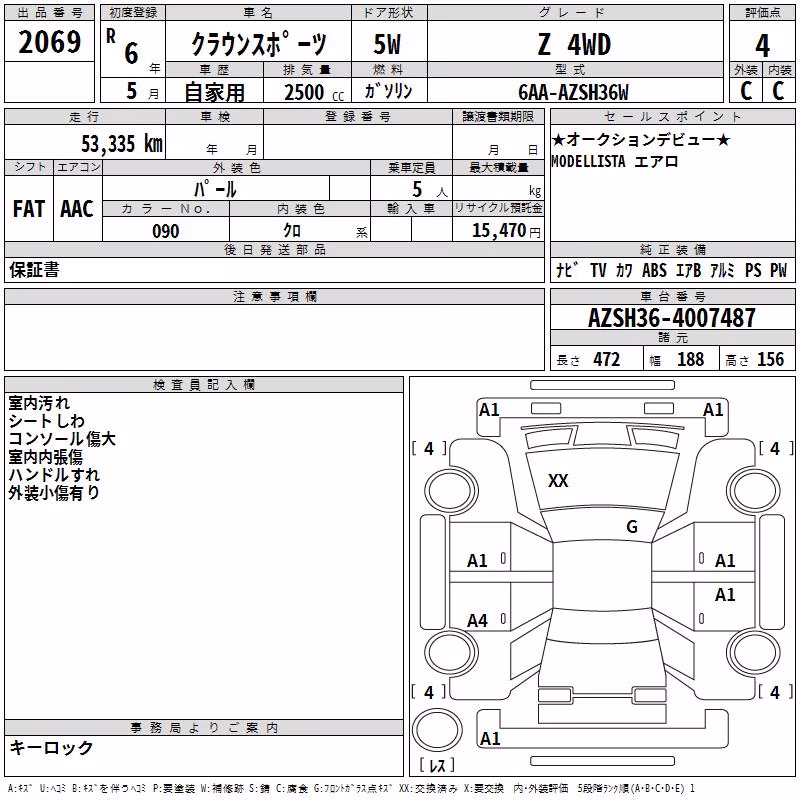 TOYOTA CROWN