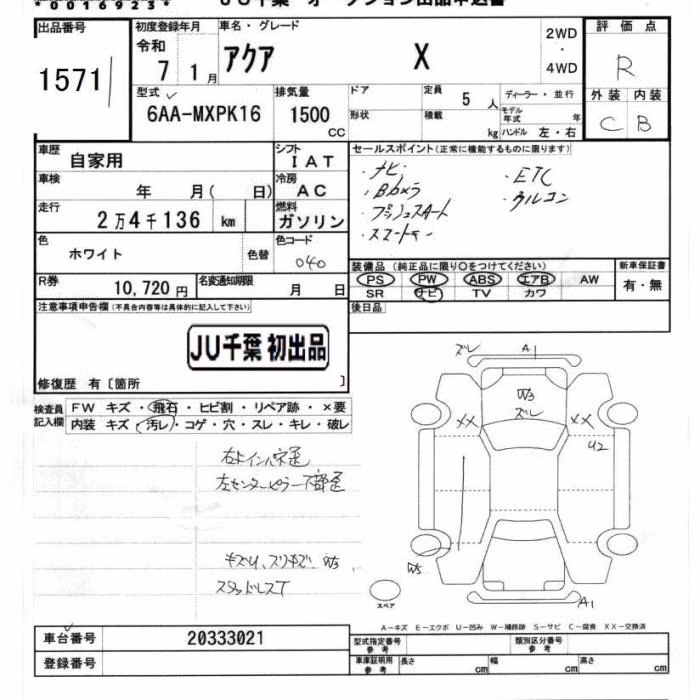 TOYOTA AQUA