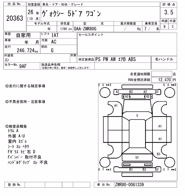 TOYOTA VOXY