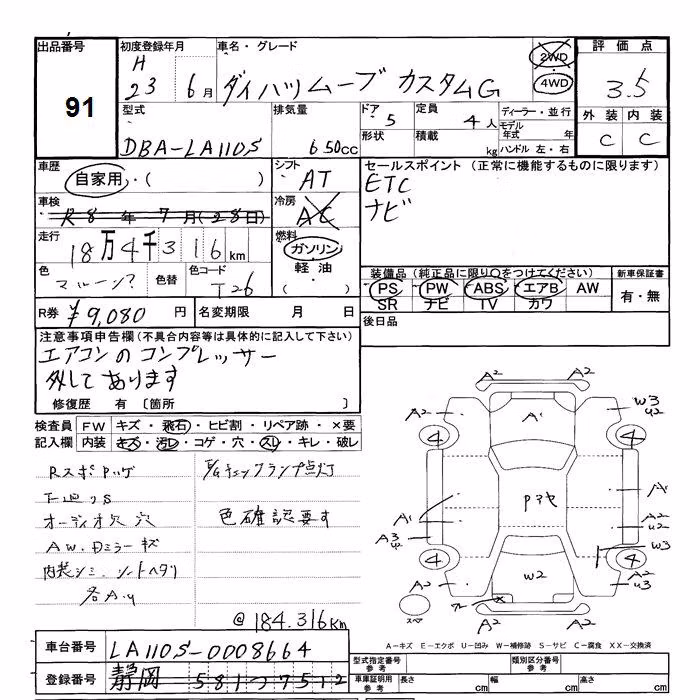 DAIHATSU MOVE