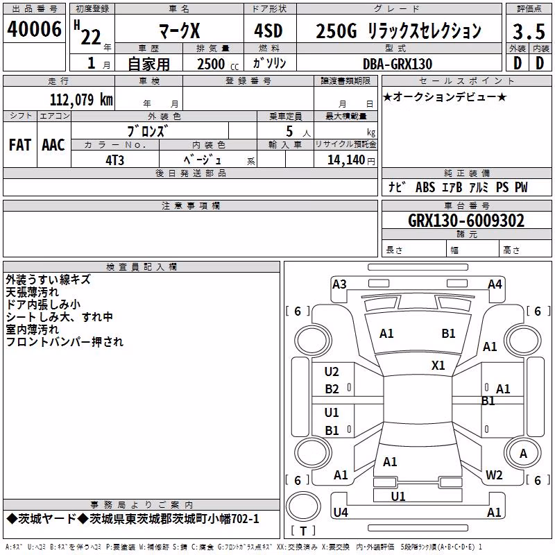 TOYOTA MARK X
