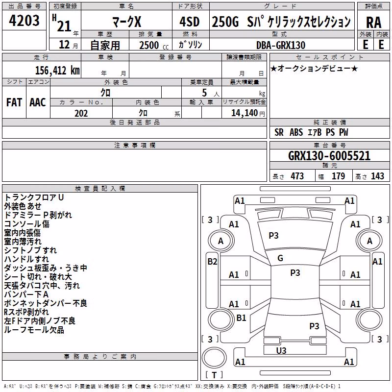 TOYOTA MARK X